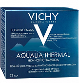 Купить vichy aqualia thermal (виши) спа-ритуал ночной 75мл в Ваде