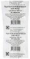 Купить ацетилсалициловая кислота, таблетки 500мг, 10 шт в Ваде