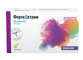 Купить фортедетрим, капсулы 10000ме, 30 шт в Ваде