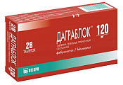 Купить даграблок, таблетки покрытые пленочной оболочкой 120 мг, 28 шт в Ваде
