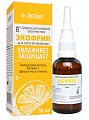 Купить экофрин, средство для слизистой оболочки носа, спрей 50мл в Ваде
