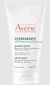 Авен Клинанс (Avenе Cleanance) Маска-детокс для глубокого очищения, туба 50 мл.