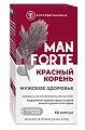 Купить красный корень мужское здоровье man forte алтайвитамины, капсулы 436мг 60шт бад в Ваде