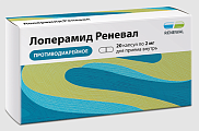 Купить лоперамид реневал, капсулы 2мг, 20 шт в Ваде