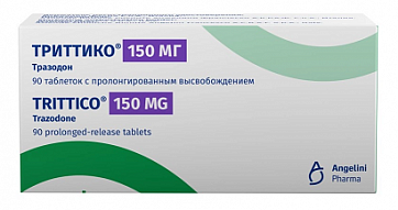 Триттико, таблетки с пролонгированным высвобождением 150мг 90шт