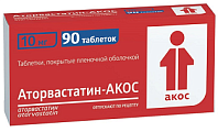 Купить аторвастатин-акос, таблетки покрытые пленочной оболочкой 10мг, 90 шт в Ваде