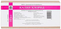 Купить кальция глюконат, раствор для внутривенного и внутримышечного введения 100мг/мл, ампулы 10мл, 10 шт в Ваде