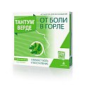 Купить тантум верде, таблетки для рассасывания со вкусом мяты 3мг, 40 шт в Ваде