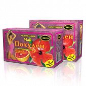 Купить похудей для здоровья людей, чай растительный с ароматом апельсина, фильтр-пакет 2г, 30 шт бад в Ваде