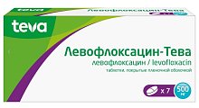 Купить левофлоксацин-тева, таблетки, покрытые пленочной оболочкой 500мг, 7 шт в Ваде