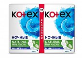 Купить kotex natural (котекс) прокладки ночные 12шт в Ваде