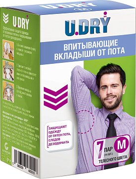 Вкладыши для одежды защита от пота U DRY, размер М, 7 пар