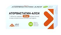 Купить аторвастатин-алси, таблетки, покрытые пленочной оболочкой 20мг, 30 шт в Ваде