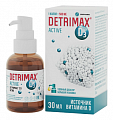 Купить детримакс (витамин д3) актив, раствор для приема внутрь, флакон 30мл бад в Ваде