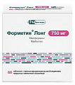 Купить форметин лонг, таблетки с пролонгированным высвобождением, покрытые пленочной оболочкой 750мг, 60 шт в Ваде