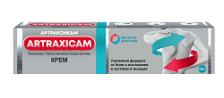 Купить артраксикам, крем для наружного применения 30+100мг/г, туба 100г в Ваде