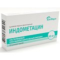 Купить индометацин, суппозитории ректальные 50мг, 10шт в Ваде