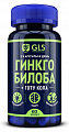 Купить gls (глс) гинкго билоба+готу кола, капсулы массой 380мг, 60шт бад в Ваде