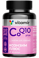 Купить коэнзим q10 плюс витамир, капсулы массой 200мг 60шт бад в Ваде