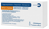 Купить гидрокортизон+лидокаин-бинергия, суспензия для внутрисуставного и околосуставного введения 25мг+5мг/мл, ампула 5мл 1шт в Ваде