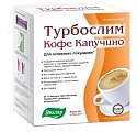 Купить турбослим кофе капучино, пакет-саше 9,5г, 10 шт бад в Ваде