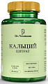 Купить dr neumann (др. ньюманн) кальций цитрат, капсулы 60шт бад в Ваде