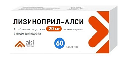 Купить лизиноприл-алси, таблетки 20мг, 60 шт в Ваде