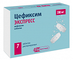 Купить цефиксим экспресс, таблетки диспергируемые 200мг, 7 шт в Ваде