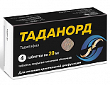 Купить таданорд, таблетки покрытые пленочной оболочкой 20 мг, 4 шт в Ваде