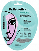 Купить dr. esthetica (др. эстетика) no acne крем-маска увлажняющая двухэтапная: гель очищающий 3г+крем-маска 10г 1шт в Ваде