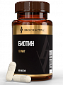 Купить awochactive (авочактив) биотин, капсулы 60шт бад в Ваде
