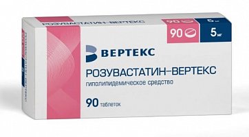 Розувастатин-Вертекс, таблетки, покрытые пленочной оболочкой 5мг, 90 шт