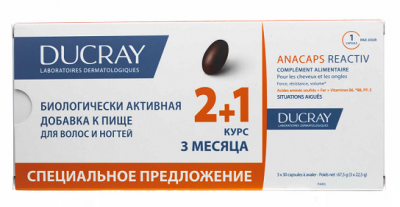 Купить дюкрэ анакапс (ducray аnacaps) реактив для волоси кожи головы капсулы 90 шт бад в Ваде