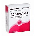 Купить аспаркам l, раствор для внутривенного введения, ампулы 10мл, 10 шт в Ваде