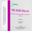 Купить мелоксикам, раствор для внутримышечного введения 10мг/мл, ампула 1,5мл 3шт в Ваде