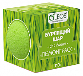 Купить oleos (олеос) шар для ванн бурлящий лемонграсс, 110г в Ваде