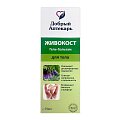 Купить добрый аптекарь, гель-бальзам для тела живокост, 75 мл в Ваде