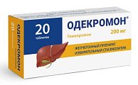 Купить одекромон, таблетки 200мг, 20 шт в Ваде