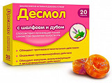 Купить десмол леденцы с экстрактами шалфея и дуба 3250мг 20шт бад в Ваде