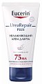 Купить eucerin urearepair plus (эуцерин) уреарепеар плюс крем для рук увлажняющий для сухой и очень сухой кожи, 75 мл в Ваде