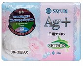 Купить sayuri (саюри) ag+ прокладки ежедневные с ароматом алоэ 32 шт. в Ваде