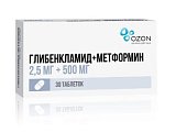 Купить глибенкламид+метформин, таблетки, покрытые пленочной оболочкой 2,5мг+500мг, 30 шт в Ваде