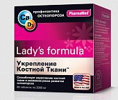 Купить lady's formula (леди-с формула) укрепление костной ткани, таблетки 60 шт бад в Ваде
