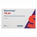 Купить монтелар, таблетки, покрытые пленочной оболочкой 10мг, 28 шт в Ваде