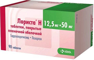 Лориста Н, таблетки, покрытые оболочкой 12,5мг+50мг, 90 шт