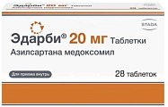 Купить эдарби, таблетки 20мг, 28 шт в Ваде