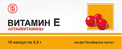 Купить витамин е алтайвитамины, капсулы 200мг, 10 шт бад в Ваде