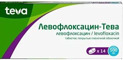 Купить левофлоксацин-тева, таблетки покрытые пленочной оболочкой 500мг, 14 шт в Ваде