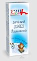 Купить 911 кидс крем против ветра и мороза защитный 50 мл в Ваде