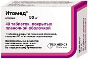 Купить итомед, таблетки, покрытые пленочной оболочкой 50мг, 40 шт в Ваде